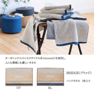 タオル ギフト 日本製  ハンドタオル1枚入り BRIDGE