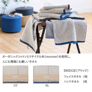 タオル ギフト 日本製 フェイスタオル＋ハンドタオルセット BRIDGE