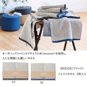 洗脸毛巾 礼盒/礼品套装 2张每组 日本制造