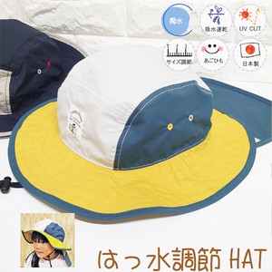 婴儿帽子 防水 速干 防紫外线 吸水 春夏 日本制造