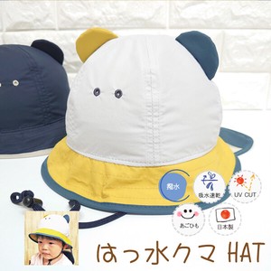 婴儿帽子 防水 速干 防紫外线 吸水 春夏 日本制造