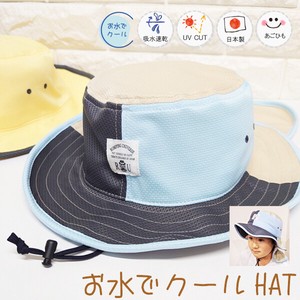 婴儿帽子 速干 防紫外线 吸水 春夏 日本制造