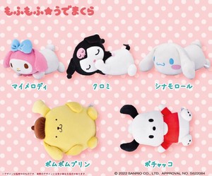 Sanrio Character Mofumofu Pillow