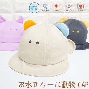 お水でクール 動物CAP【日本製】帽子  UVカット 冷却クーリング 吸水速乾  春夏