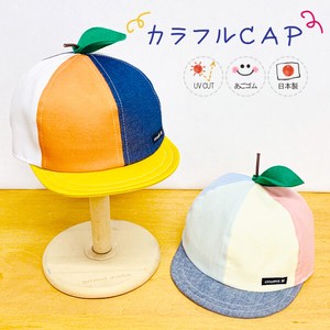 カラフルCAP 【日本製】帽子/UVカット/ベビー/キッズ/トドラー/CAP/ハット/春夏