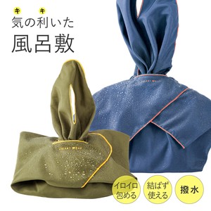 "Furoshiki" Japanese Traditional Wrapping Cloth Smart Wrap
