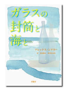 Picture Book KYURYUDO ART PUBLISHING CO.,LTD(ISBN 978-4-7630-1705-5)