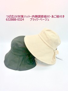 春夏新作）帽子　つば広UV対策ハット・内側調節紐付・あご紐付き