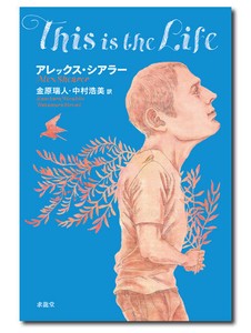 Picture Book KYURYUDO ART PUBLISHING CO.,LTD(ISBN 978-4-7630-1417-7)