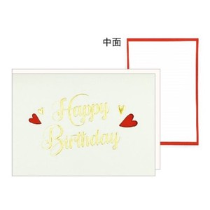 Gift Card Font MIN CARD Birthday Happy Birthday