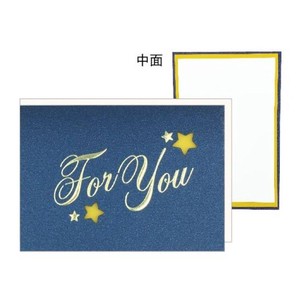 Greeting Card Mini For You