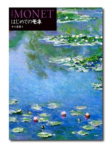 Art & Design Book KYURYUDO ART PUBLISHING CO.,LTD(ISBN 978-4-7630-2107-6)