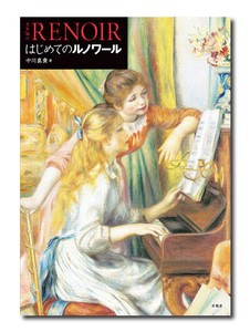Art & Design Book KYURYUDO ART PUBLISHING CO.,LTD(ISBN 978-4-7630-2106-9)