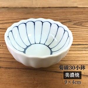 菊線30小付 美濃焼 日本製 陶器 小鉢