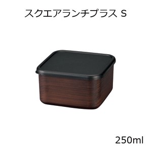 Bento Box PLUS 250ml