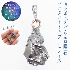 Gemstone Pendant Pendant Jewelry 1-pcs Size L Made in Japan