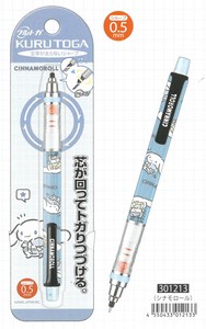 クルトガの商品一覧 卸 仕入れサイト スーパーデリバリー