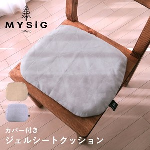 Cushion Cover