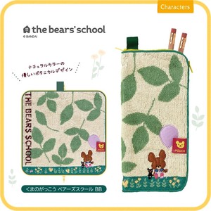 小袋/盒 | 小袋 熊熊学校
