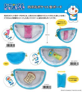 Doraemon Pocket Pouch
