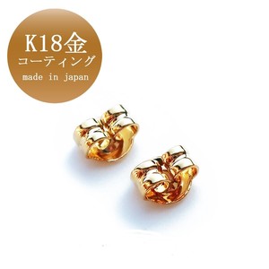 18-Karat Gold Pierced Earring Catch 50 Parts 100 Accessory Handmade