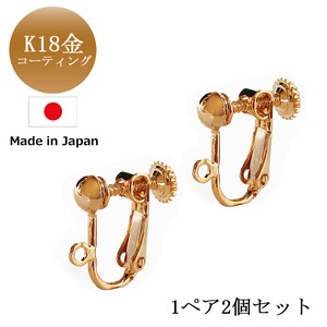 Gold/Silver Earrings 18-Karat Gold