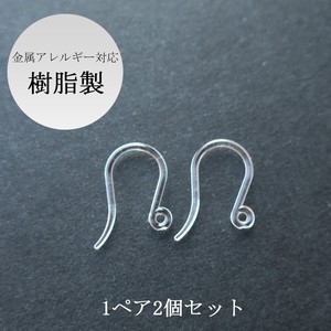 Parts Hook Pierced Earring Resin 50 100 Metal Accessory