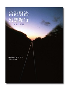 Practical Books KYURYUDO ART PUBLISHING CO.,LTD(ISBN 978-4-7630-1129-9)