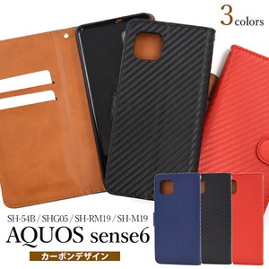 ＜スマホケース＞AQUOS sense6/AQUOS sense6s用カーボンデザイン手帳型ケース