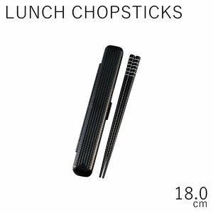 【カトラリー】LUNCH CHOPSTICKS samon 18.0箸箱セット