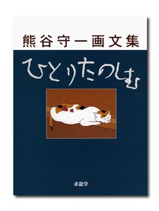Art & Design Book KYURYUDO ART PUBLISHING CO.,LTD(ISBN 978-4-7630-9804-7)
