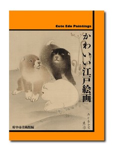 Art & Design Book KYURYUDO ART PUBLISHING CO.,LTD(ISBN 978-4-7630-1324-8)