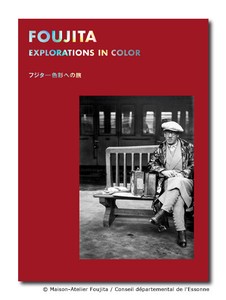 Art & Design Book KYURYUDO ART PUBLISHING CO.,LTD(ISBN 978-4-7630-2109-0)