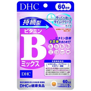 ※DHC 持続型ビタミンBミックス 60日分 120粒入