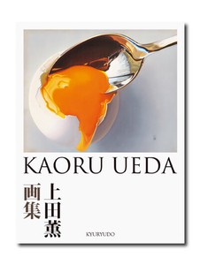 Art & Design Book KYURYUDO ART PUBLISHING CO.,LTD(ISBN 978-4-7630-1821-2)