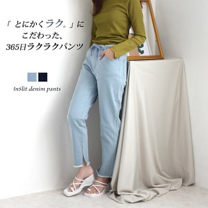 【Whole SALE】インスリット デニムパンツ スキニー ストレート デニム フリンジ 【即納】