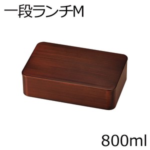 Bento Box 800ml