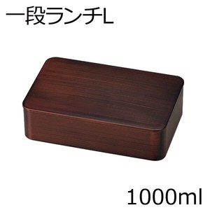 Bento Box 1000ml