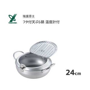 Pot IH Compatible 24cm