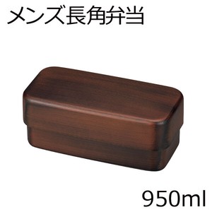 Bento Box 950ml