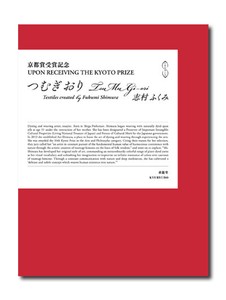 Art & Design Book KYURYUDO ART PUBLISHING CO.,LTD(ISBN 978-4-7630-1444-3)