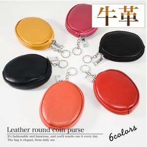 Coin Purse Plain Genuine Leather Japanese Pattern