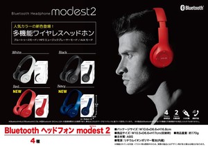 Bluetoothヘッドホン　modest2（モデスト）