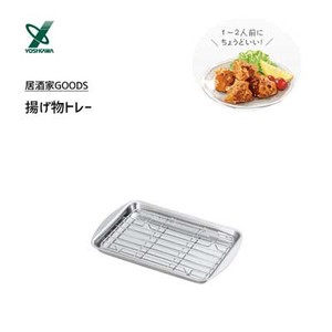 Baking Tray Stainless-steel