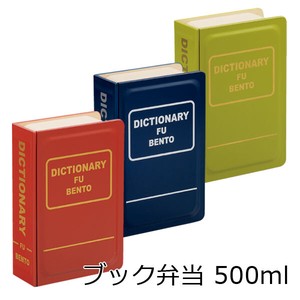 Book Bento 50 ml