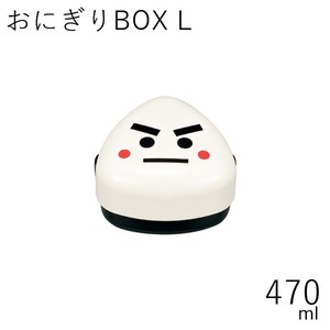 Bento Box 470ml