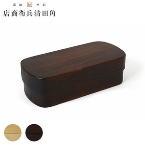 Bento Box type 4 Dark Brown