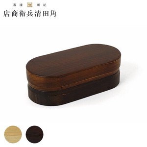 Bento Box type 2 Dark Brown