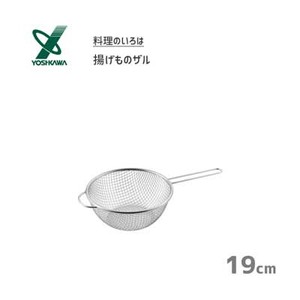 揚げ物 ザル 19cm 料理のいろは YJ2778　ヨシカワ「2022新作」