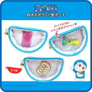 Make Up Pouch Doraemon Pocket type Pouch